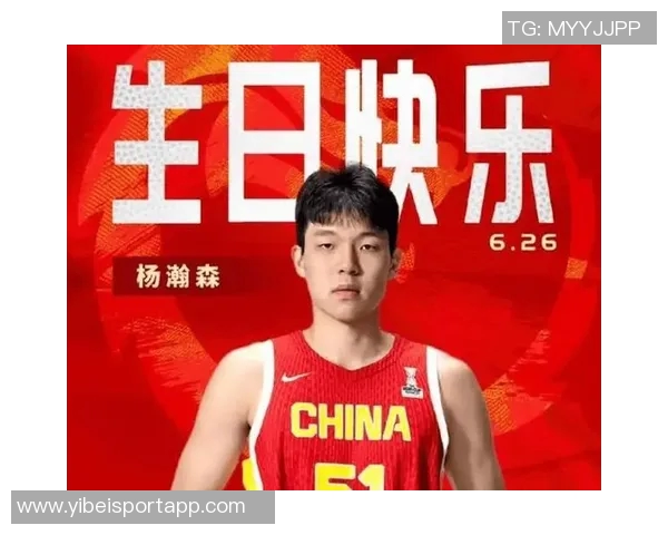 文胖：杨瀚森在年轻人心中承载姚明时代的篮球精神与梦想