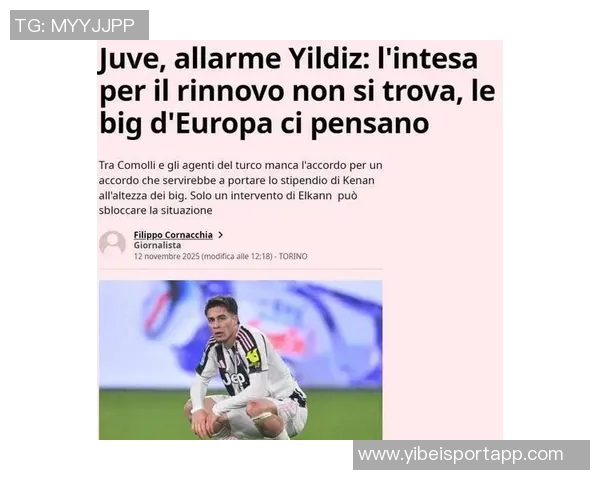 英媒报道阿森纳切尔西与伊尔迪兹代表会谈潜在转会事宜 英媒报道阿森纳切尔西与伊尔迪兹代表会谈潜在转会事宜