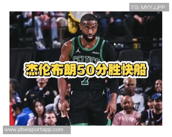 合力进攻展现实力首节杰伦布朗与普理查德双双贡献10分助力球队