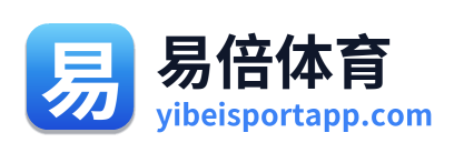 易倍体育